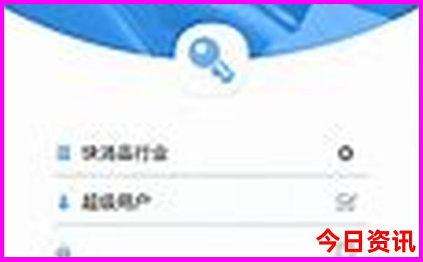 管家一码中一肖100
